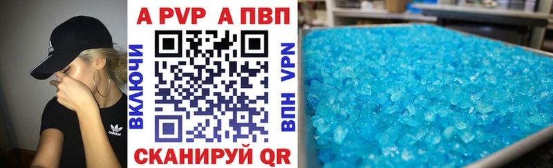 Alfa_PVP кристаллы  Чусовой 