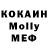КЕТАМИН VHQ Mulan2