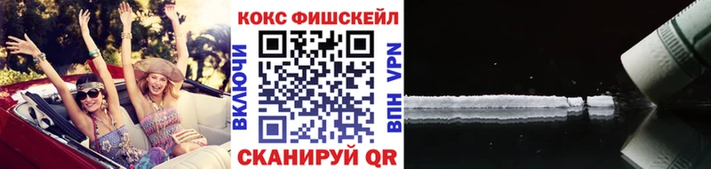 КОКАИН Эквадор  Чусовой 