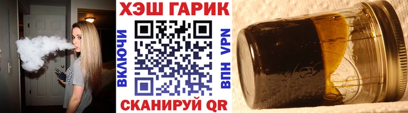 ГАШИШ VHQ  omg ONION  Чусовой 