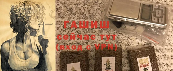 первитин Алексеевка