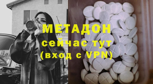 первитин Алексеевка