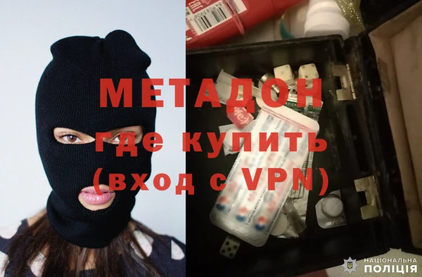 первитин Алексеевка