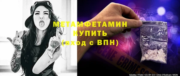 первитин Алексеевка