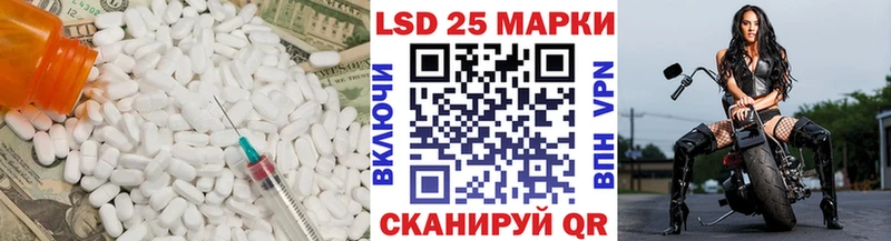 цены наркотик Чусовой LSD-25 экстази кислота