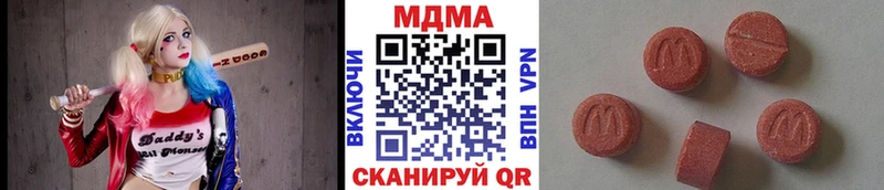 сколько стоит  Чусовой  MDMA crystal 