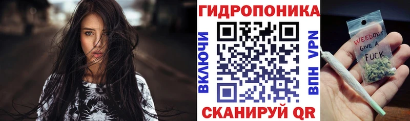 площадка Telegram  закладки  Чусовой  Каннабис план 